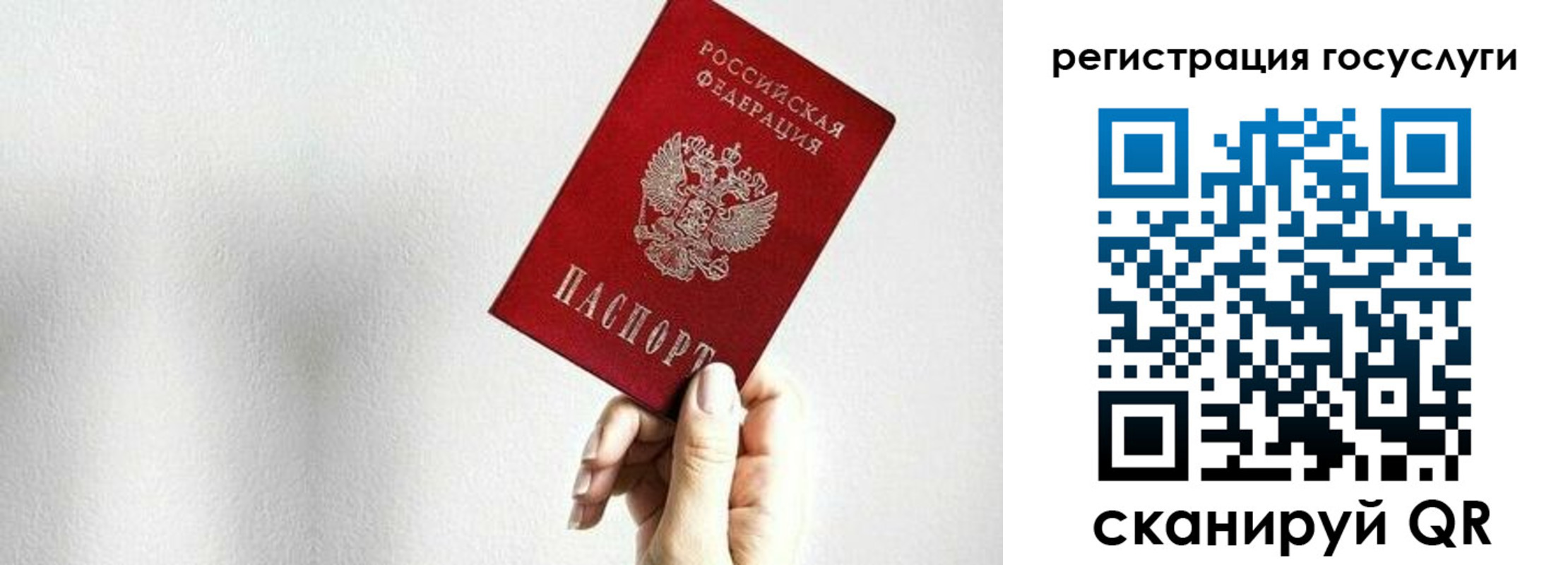 временная регистрация гарантия в Лакинске